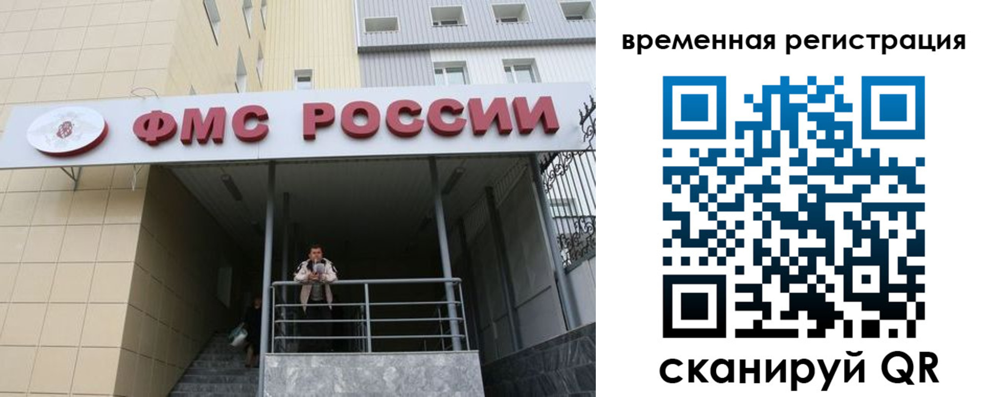 прописка регистрация в Усть-Катаве