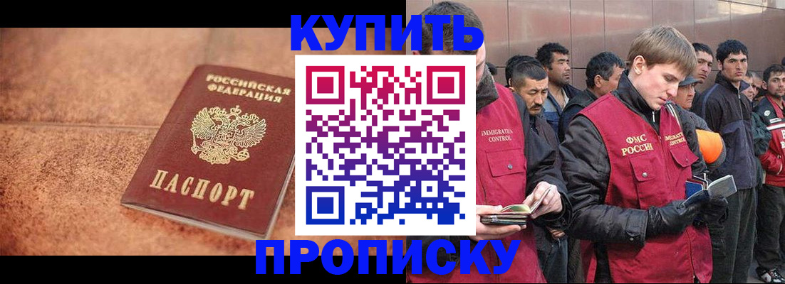 где прописаться в Усть-Катаве